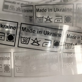 Этикетка термотрансферная Made in Ukraine 40x30мм  (Штука)